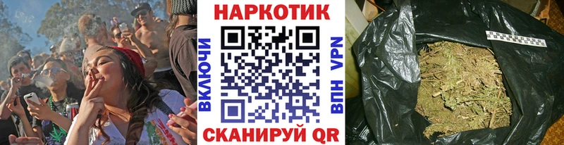 Купить наркотики сайты Томск КОКАИН  Псилоцибиновые грибы  ГАШИШ  Мефедрон 
