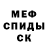 Метадон белоснежный December Winter