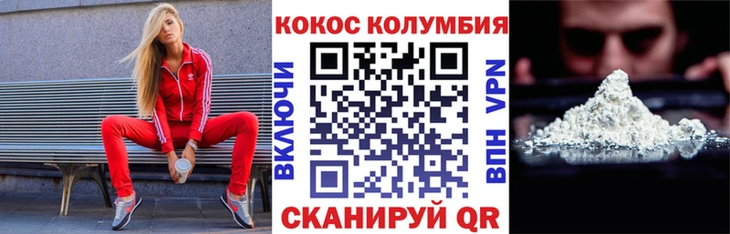магазин  наркотиков  Томск  Кокаин Эквадор 