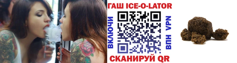 Гашиш Cannabis  Томск 
