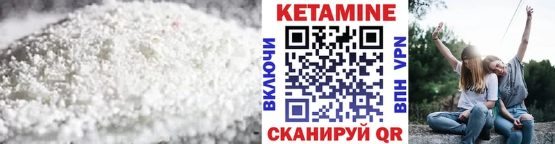 площадка какой сайт  Томск  КЕТАМИН VHQ  купить наркотики цена  KRAKEN маркетплейс 