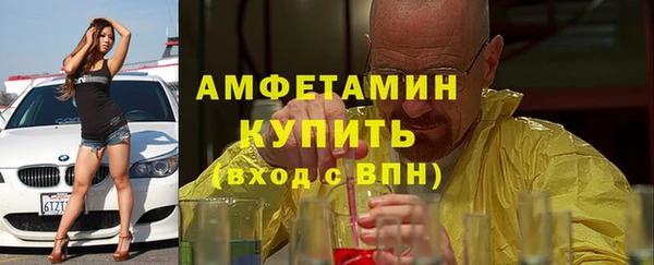 спиды Алексин