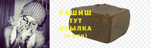 амф Горно-Алтайск