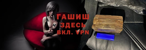 ГАЛЛЮЦИНОГЕННЫЕ ГРИБЫ Алзамай
