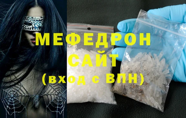 соль ск Горнозаводск