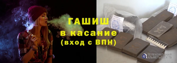 спиды Алексин