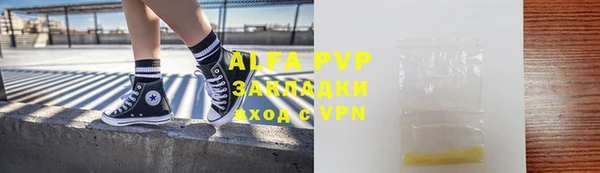 ГАЛЛЮЦИНОГЕННЫЕ ГРИБЫ Алзамай