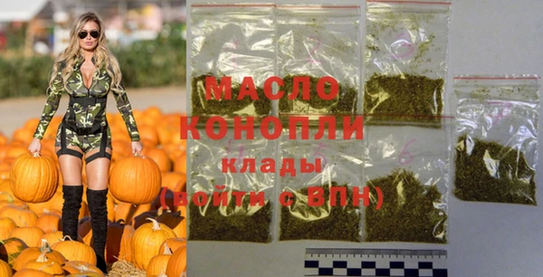 спиды Алексин