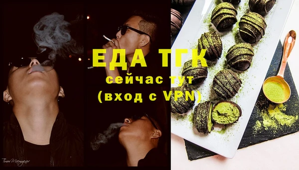 ГАЛЛЮЦИНОГЕННЫЕ ГРИБЫ Алзамай