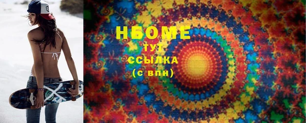 ГАЛЛЮЦИНОГЕННЫЕ ГРИБЫ Алзамай