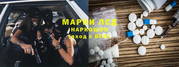 ГАЛЛЮЦИНОГЕННЫЕ ГРИБЫ Алзамай