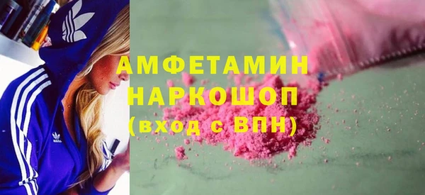 PSILOCYBIN Алексеевка