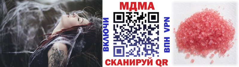 MDMA crystal  Томск 