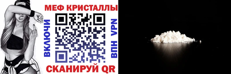 что такое наркотик  Томск  Меф мяу мяу 