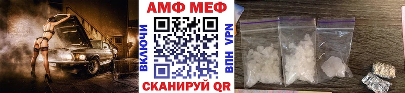 Метамфетамин пудра  как найти закладки  Томск 