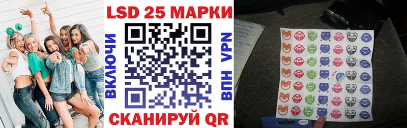 Марки 25I-NBOMe 1,8мг  Томск 
