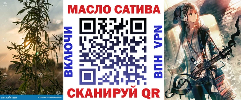 Дистиллят ТГК вейп с тгк  закладка  Томск 